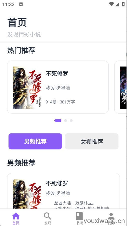 云境弦阁(图2)