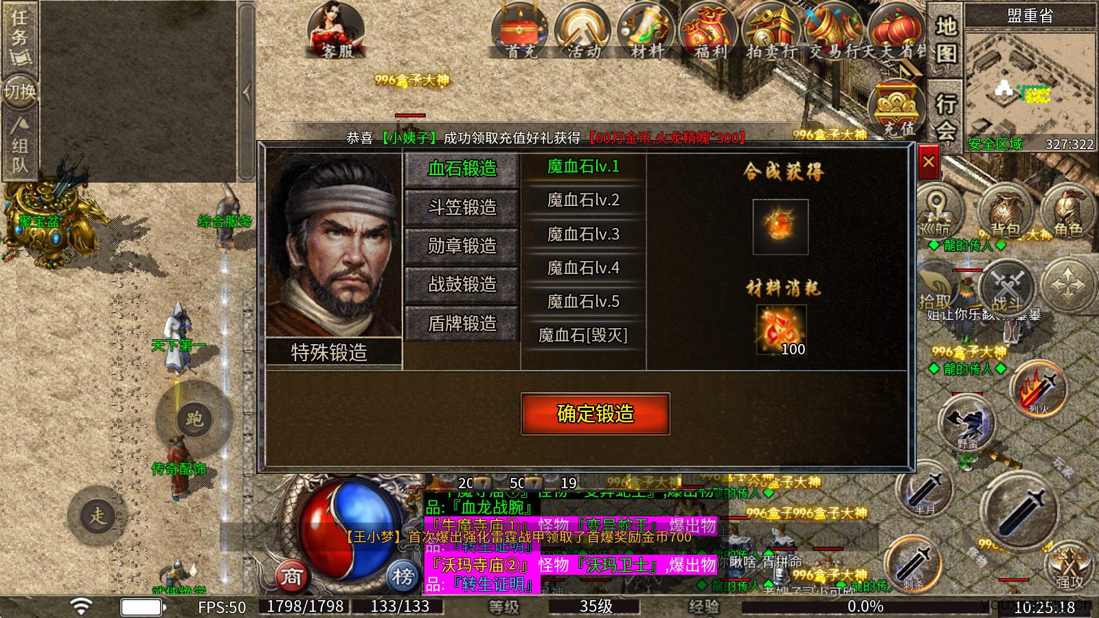 四哥176攻速微变(图5)