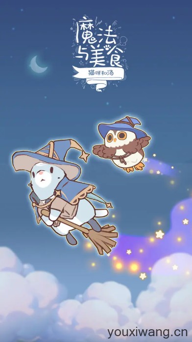 猫咪和汤魔法与美食(图1)