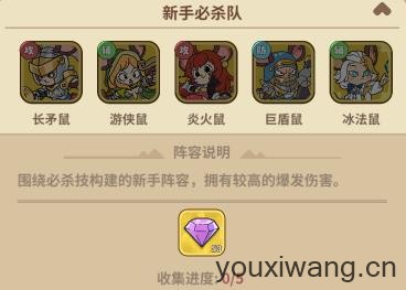 鼠鼠斗大喵小游戏(图2)