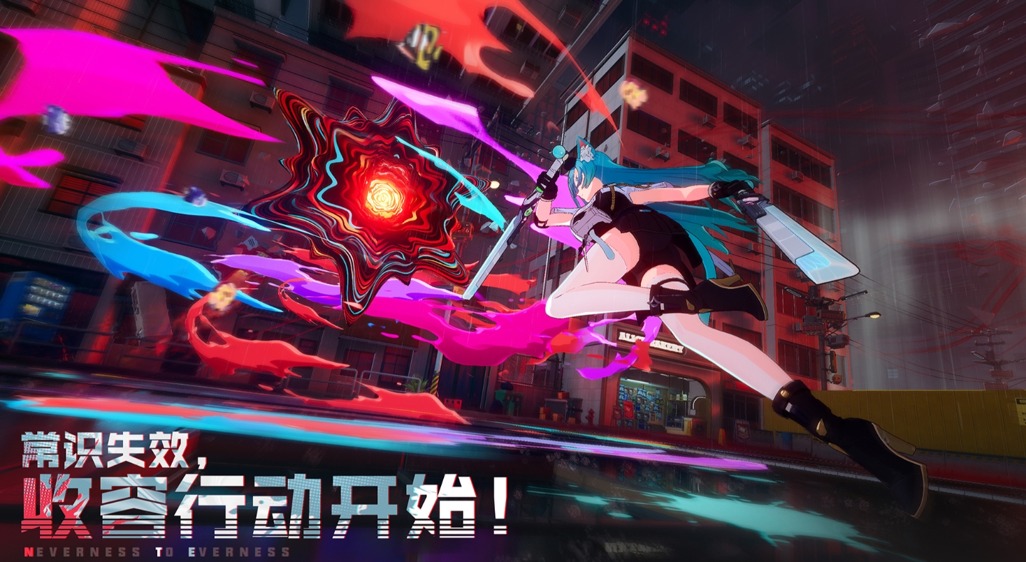 异环S级武器全解析｜高阶战力核心装备推荐(图1)