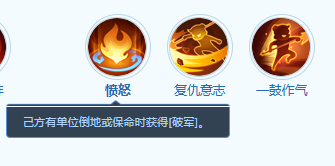 梦想世界：长风问剑录墨翎门派技能全解析(图5)