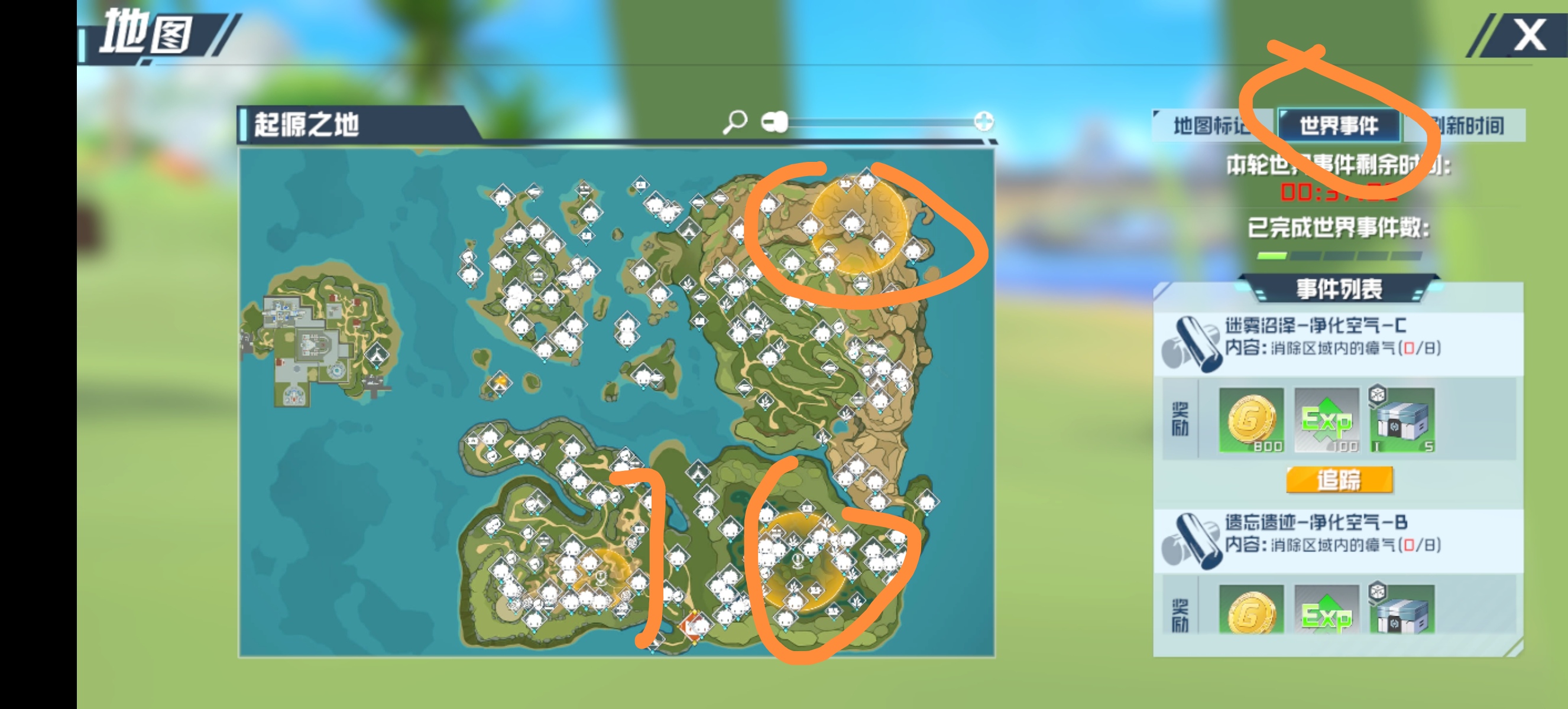 口袋新旅途｜快速获取经验全攻略