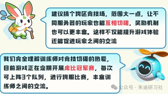 曙光重临三代库比最新爆料大全(图5)