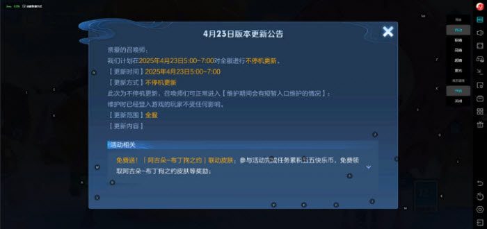 王者荣耀云游戏秒玩入口网页版地址(图6)