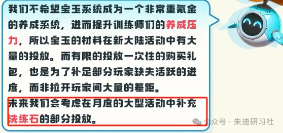 曙光重临三代库比最新爆料大全(图3)