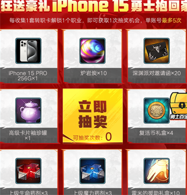 dnf手游助手集卡活动怎么玩(图7)