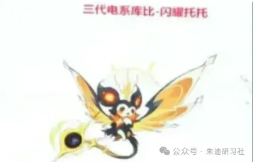 曙光重临库比冠军赛玩法最新爆料(图3)