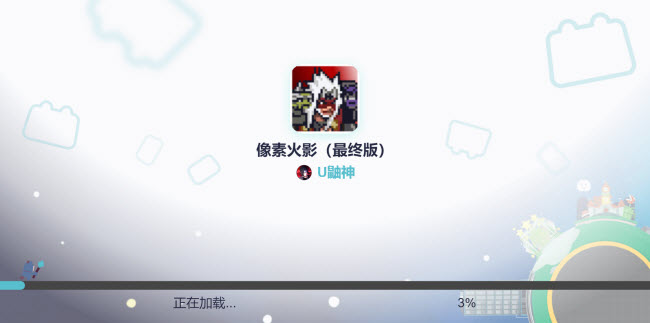 像素火影网页版在线玩入口秒玩地址