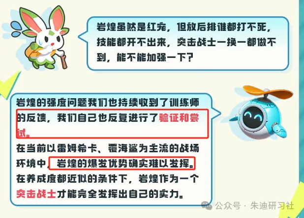 曙光重临三代库比最新爆料大全(图4)