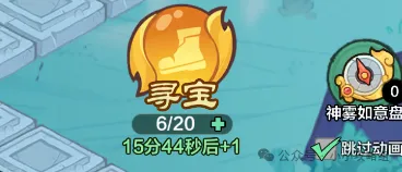 小小英雄娲皇临世一阶段活动奖励一览(图5)