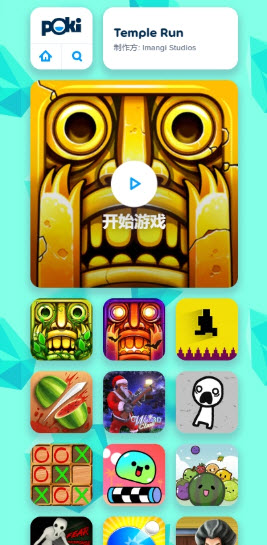 poki小游戏免费秒玩入口网站链接(图7)