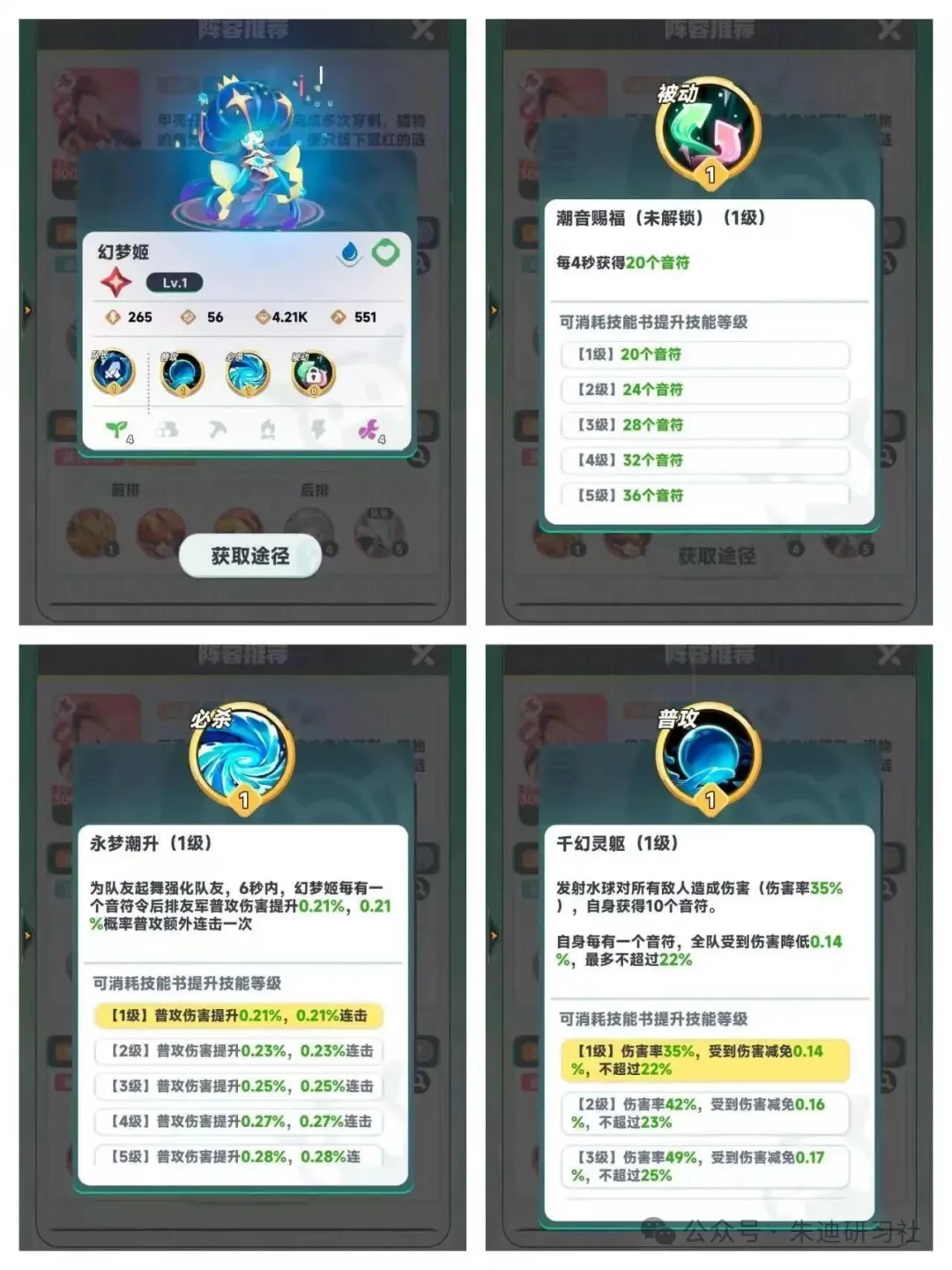 曙光重临三代库比技能效果最新爆料(图4)