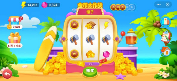 欢乐消除开心假日金币大作战活动攻略