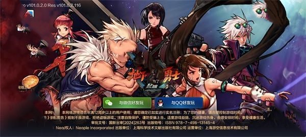 dnf手游选择哪个区比较好(图2)