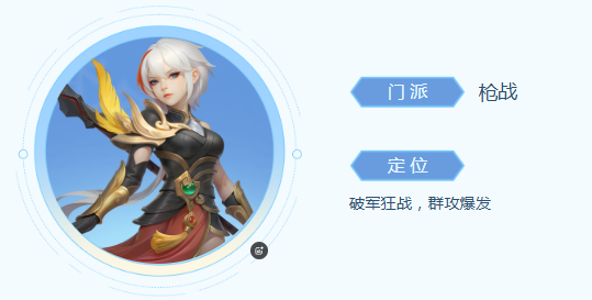 梦想世界：长风问剑录楚王孙门派全解析(图1)
