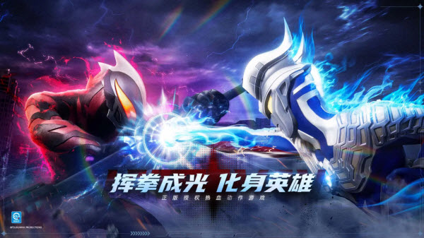 奥特曼超时空英雄公测礼包码兑换码最新