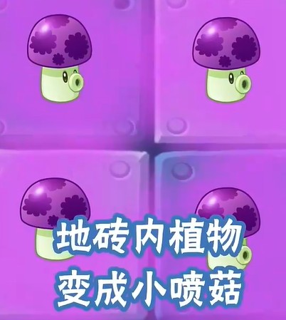 植物大战僵尸2：深海祭司僵尸技能解析（2025年8月）