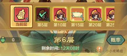 小小英雄娲皇临世一阶段活动奖励一览(图2)