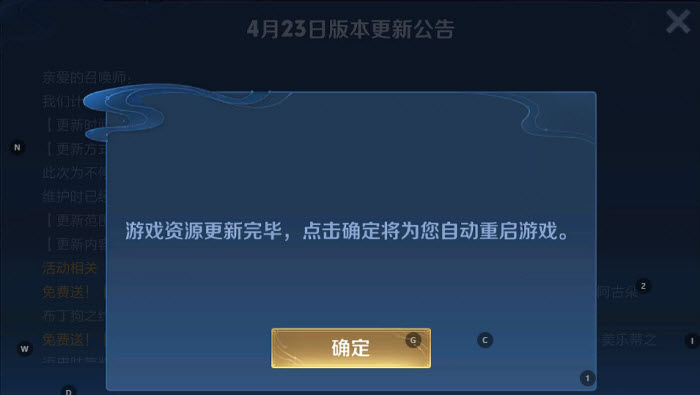 王者荣耀云游戏秒玩入口网页版地址(图4)