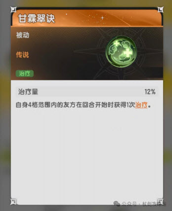 仗剑传说竹林仙君宠物技能和属性介绍(图7)