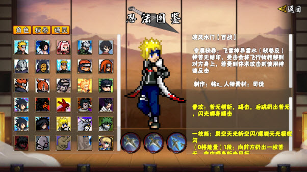 像素火影次世代兑换码2025最新可用