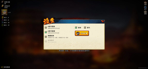 火影忍者抽卡模拟器网页版在线玩入口地址2025(图6)