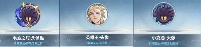 主宰世界神陨之战斩神联动第三期活动攻略(图3)