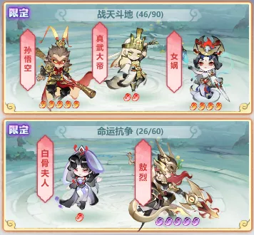 主宰世界涂山狐仙真灵技能效果一览​(图4)