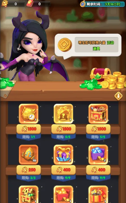 怪物联萌五一特别活动玩法奖励一览(图7)