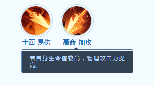 梦想世界：长风问剑录拓跋岳门派技能全解析(图6)