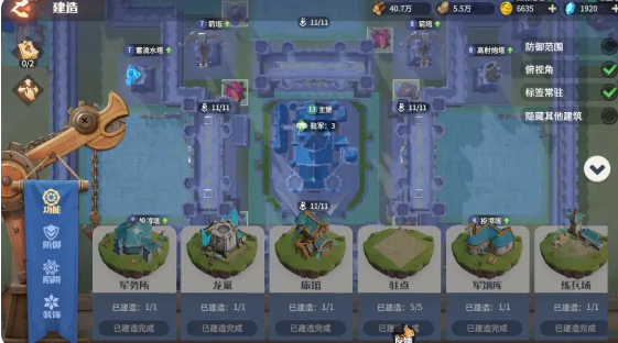 《龙石战争》战力提升全攻略：英雄、士兵、建筑、科技与奇术详解(图3)