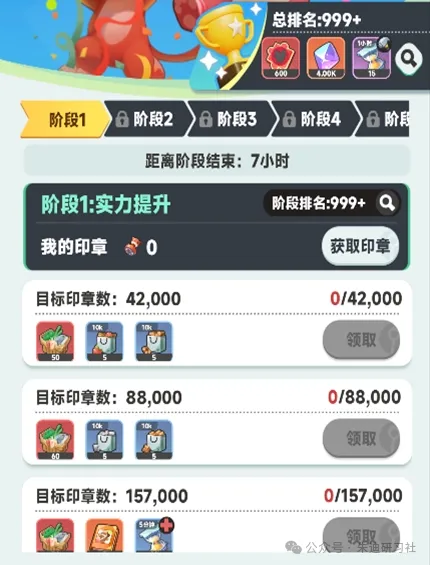曙光重临五一活动玩法奖励一览(图6)