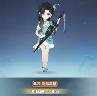 主宰世界神陨之战斩神联动第三期活动攻略(图4)