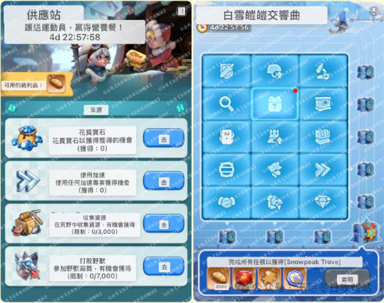 无尽冬日雪原运动会2025活动前瞻爆料(图6)