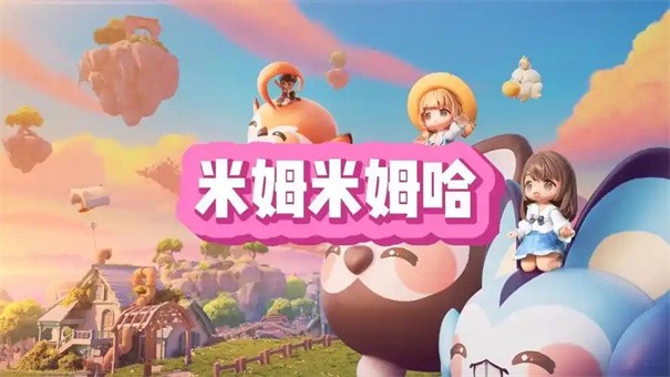 米姆米姆哈前往树野小岛方法(图2)