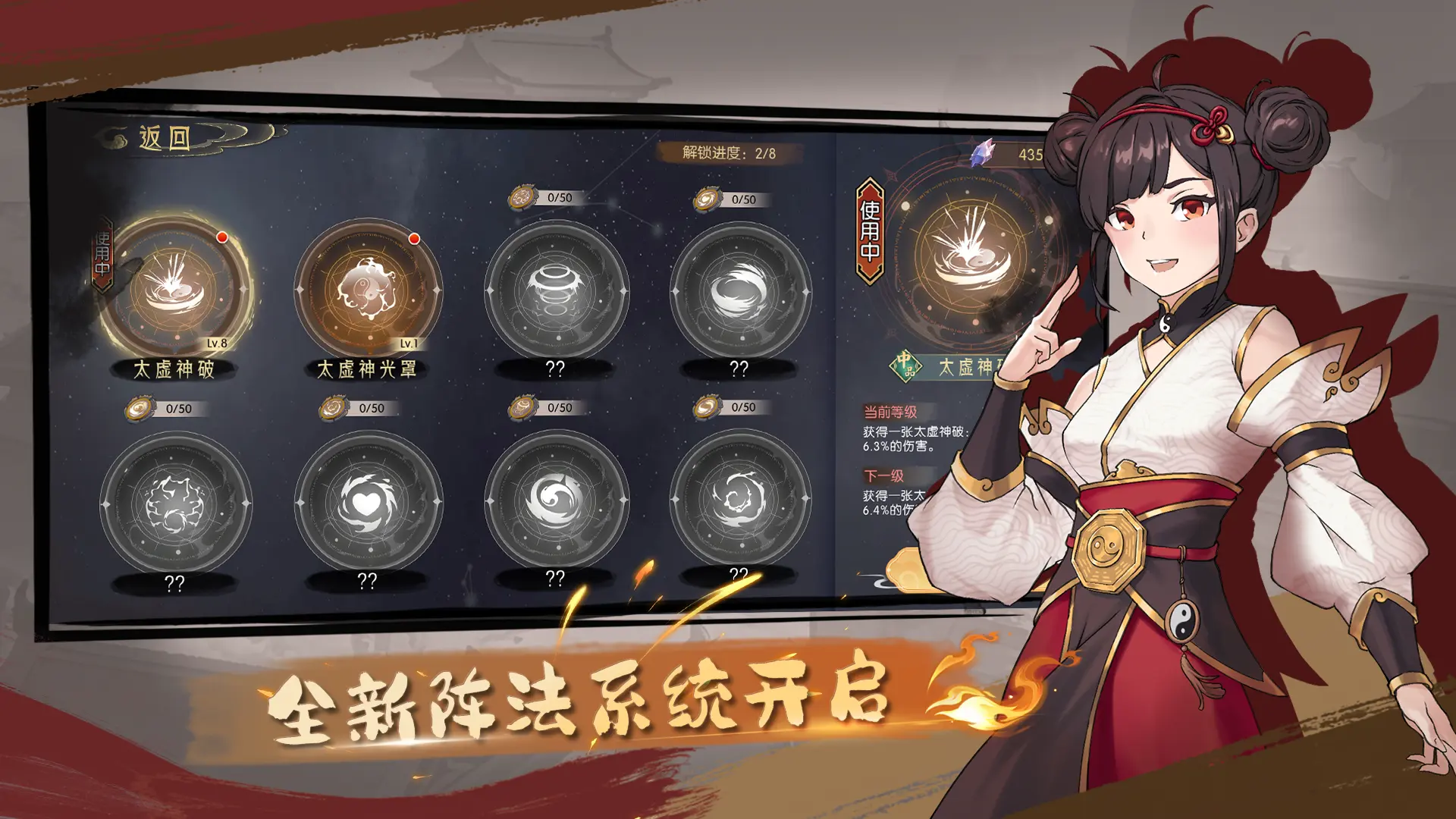 长生天机降世0.8.6中州篇最新爆料大全(图3)