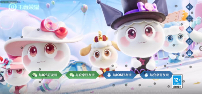 王者荣耀云游戏秒玩入口网页版地址(图7)