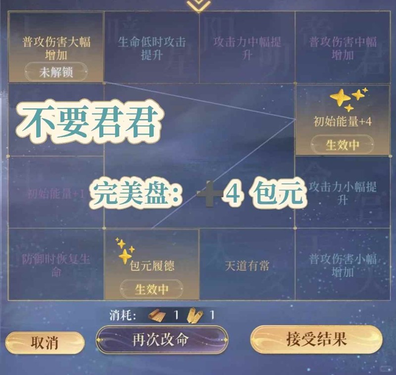 如鸢双人权池抽取建议（黄月英&孔融）(图5)