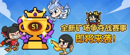 次神光之觉醒2025五一劳动节活动前瞻攻略(图5)