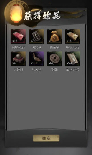 神探诡事录兑换码2025最新可用