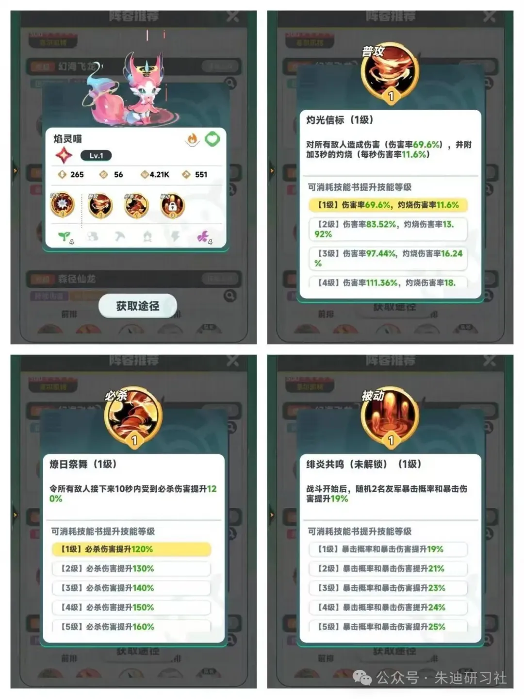 曙光重临三代库比技能效果最新爆料(图3)
