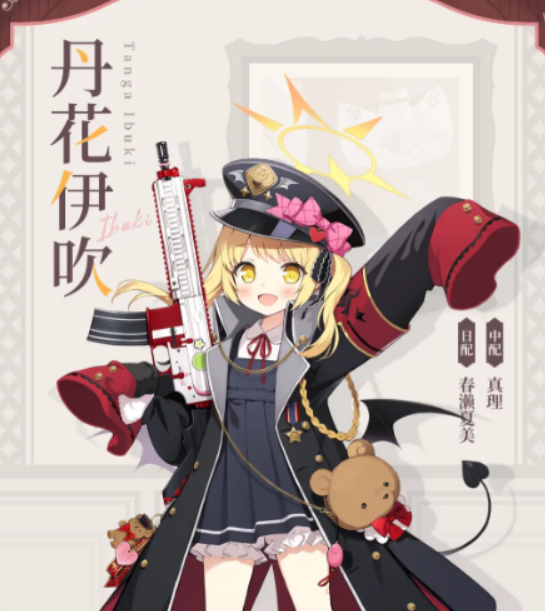 蔚蓝档案·伊吹：万魔殿的可爱吉祥物与全能辅助(图1)
