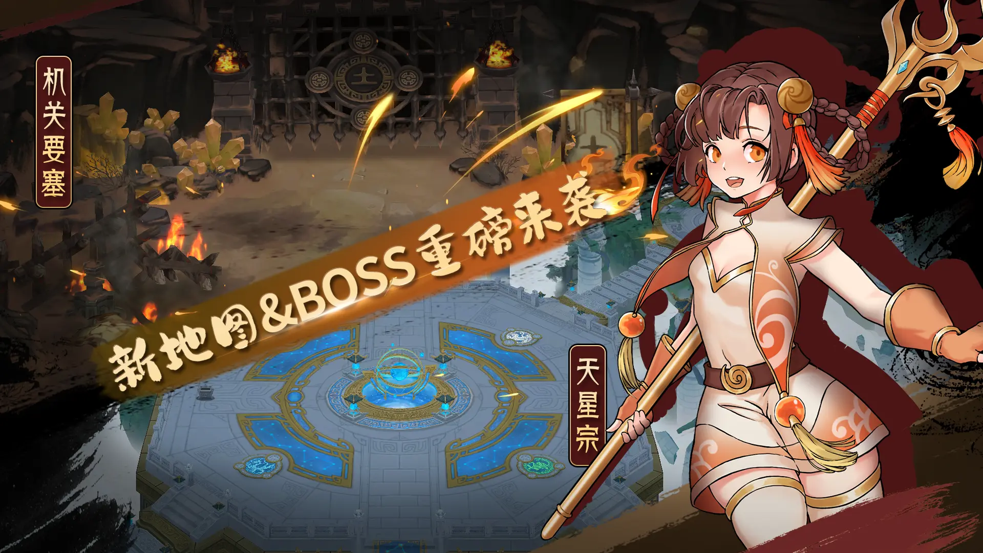长生天机降世0.8.6中州篇最新爆料大全(图1)