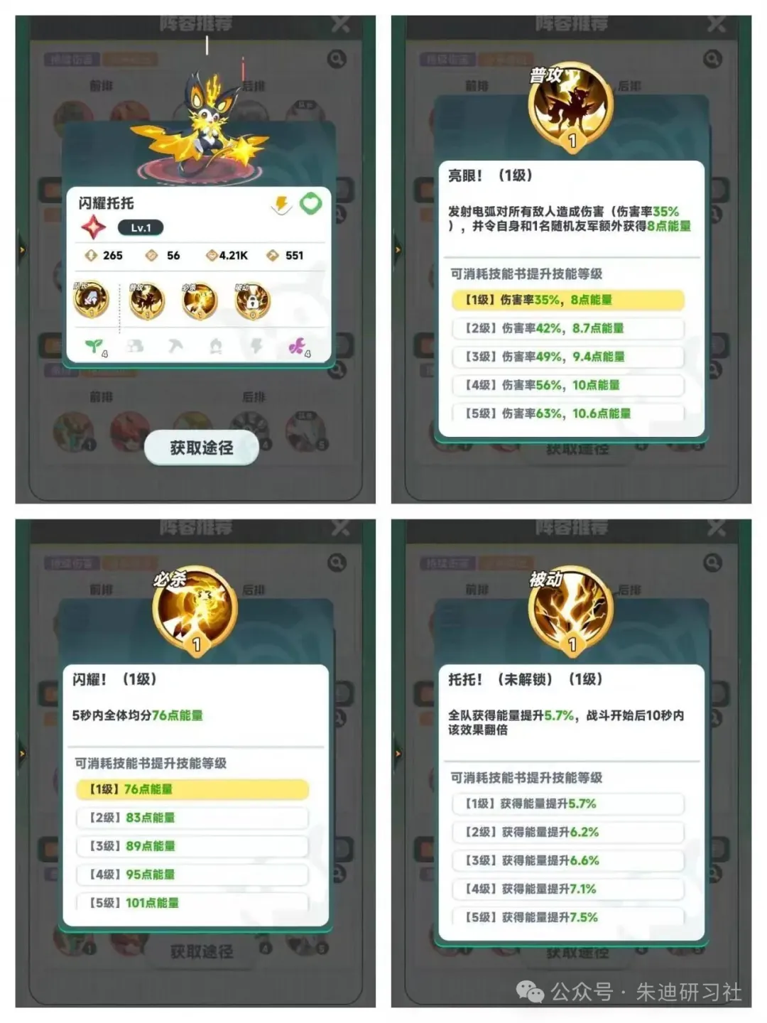 曙光重临三代库比技能效果最新爆料(图5)