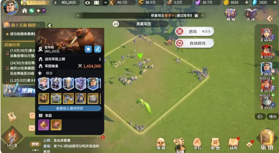 《龙石战争》战力提升全攻略：英雄、士兵、建筑、科技与奇术详解