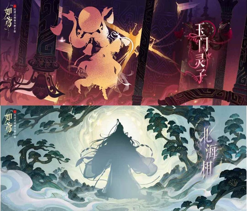 如鸢双人权池抽取建议（黄月英&孔融）