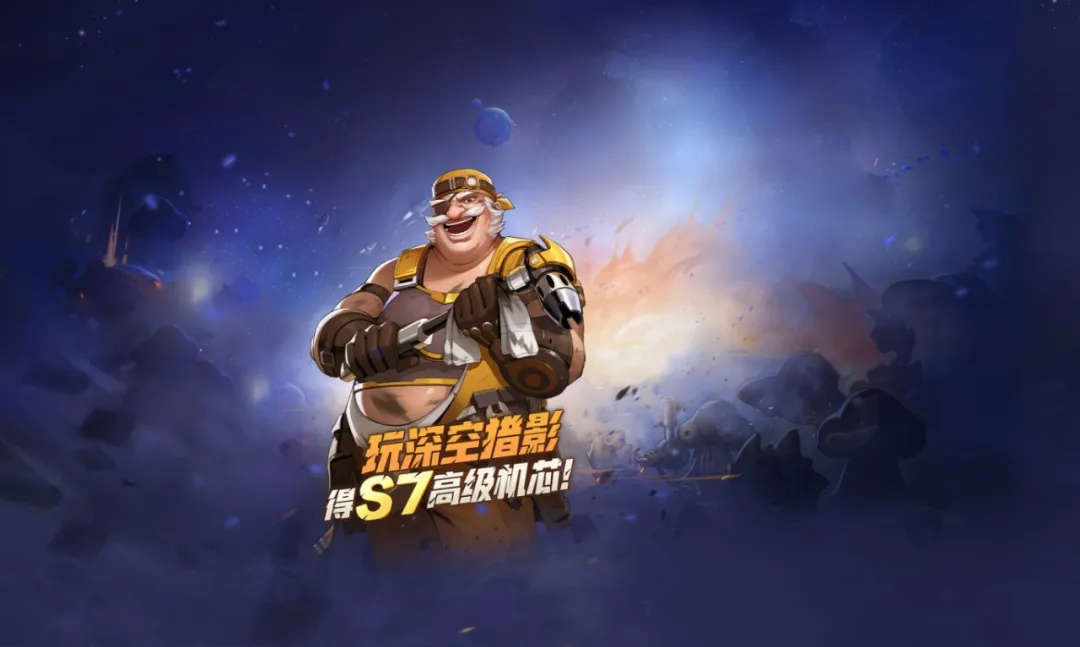 合金弹头觉醒端午活动玩法奖励一览(图4)