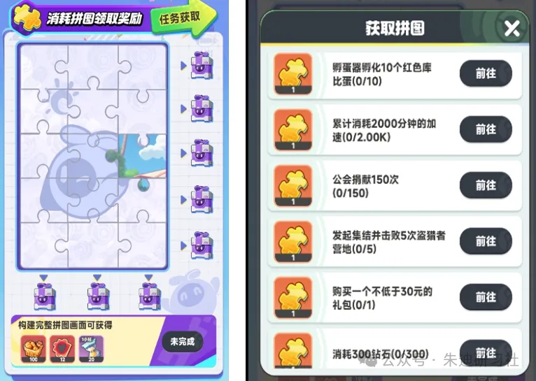 曙光重临五一活动玩法奖励一览(图8)