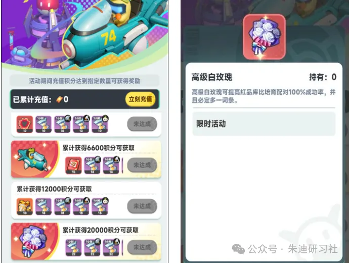 曙光重临五一活动玩法奖励一览(图9)